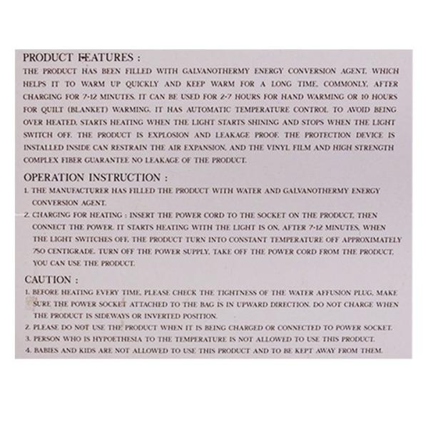 Yacca electrothermal gel bag:1 unit